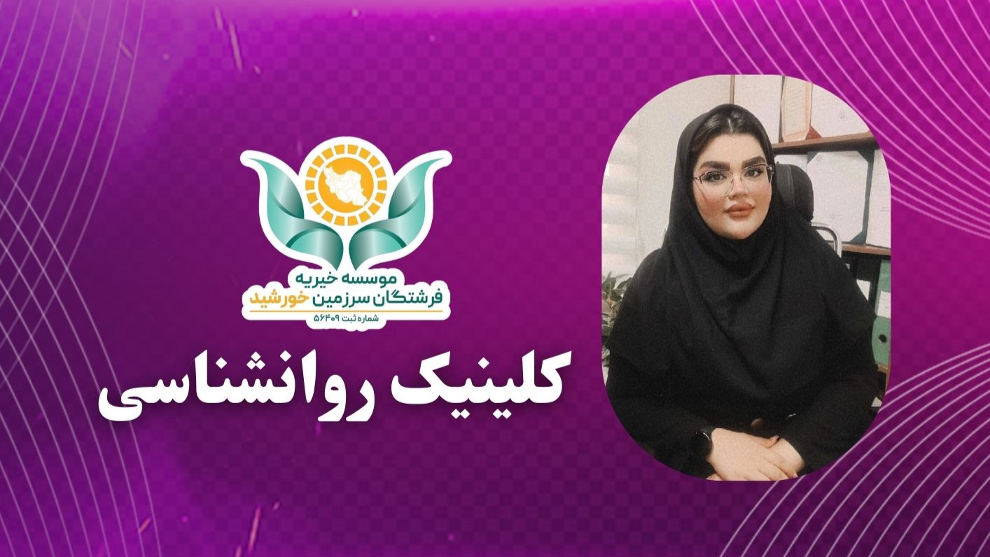 خدمات مشاوره و روانشناسی خدمات مشاوره و روانشناسی